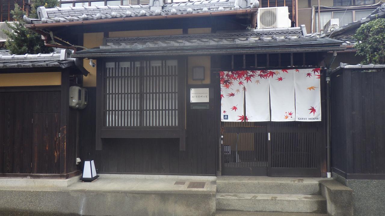 Nishino Kyouharamachi No Ie Kyoto Exteriör bild